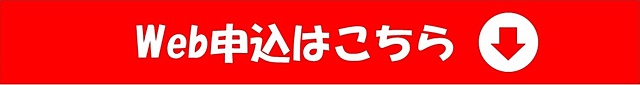 広告デザイナーweb応募